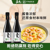 拓东有机0添加鲜酱油 高原古菌种发酵 酿造生抽酱油家用调味 商品缩略图4