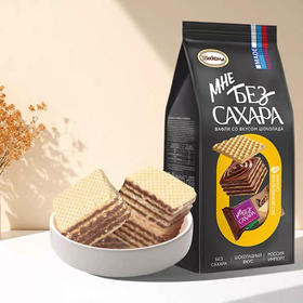 小农庄无蔗糖可可味威化408g