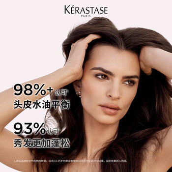 卡诗（KERASTAS） 元气生姜洗发水套装 500ml+250ml 无硅油深层清洁 长效控油 蓬松 /个人护理 /洗发护发 /洗发水 商品图1