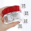 珀莱雅红宝石水乳霜 红宝石面霜护肤品补水保湿紧致提亮补水 商品缩略图2