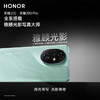 荣耀200 旗舰级青海湖电池 绿洲护眼屏 雅顾光影主摄 16+512 珊瑚粉 拍照5G AI 新款智能手机 国家补贴 /手机通讯 /手机 /手机 商品缩略图6