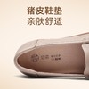 信诺真皮妈妈鞋2025新款秋季中老年舒适不累脚单鞋软底大码皮鞋女5Q3066-21 商品缩略图3
