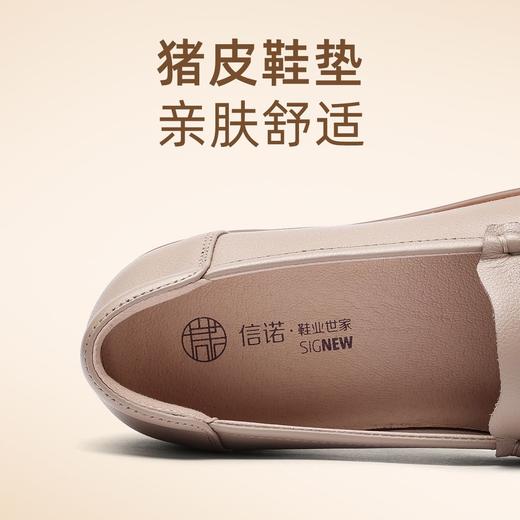 信诺真皮妈妈鞋2025新款秋季中老年舒适不累脚单鞋软底大码皮鞋女5Q3066-21 商品图3