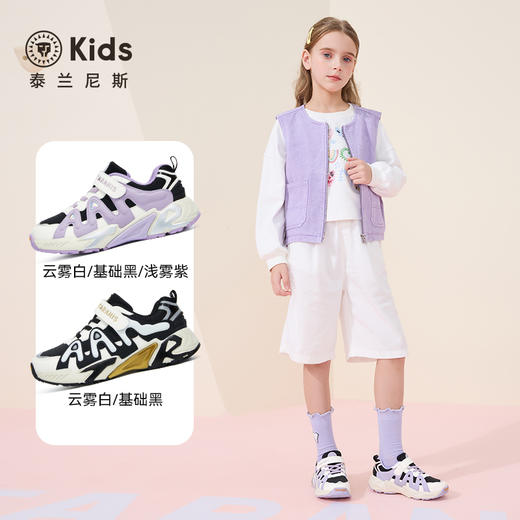泰兰尼斯kids童鞋儿童运动鞋秋季新款透气男女童休闲鞋舒适跑步鞋  T01D5C6732 商品图1