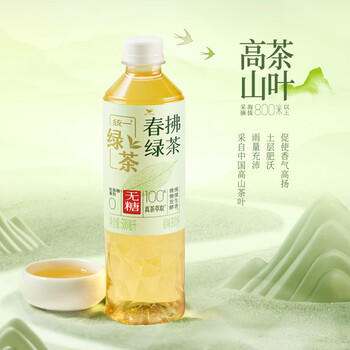 统一无糖春拂绿茶0糖0脂100%真茶萃取茶饮料500ml*15瓶新旧款交替发货 /水饮冲调 /饮料 /茶饮料 商品图4