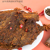 川奈良品 内蒙手撕香辣牛肉干大片350g/罐熟食即食牛肉脯休闲零食品新年货 /休闲食品 /肉类零食 /牛肉类 商品缩略图0