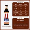 【中欧班列精选2瓶】美国进口 卡夫A1牛排调味酱 283g*2 SHRW 商品缩略图4