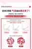 【女性补铁】DOBO高山花旗参铁元补铁片女性孕期经期补铁63粒/盒 商品缩略图3