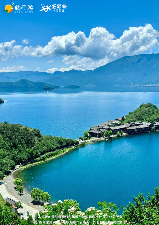 纯玩泸沽湖 攀枝花、西昌、泸沽湖、水性杨花、九十九里温泉瀑布、邛海 品质直飞五日游 商品图2
