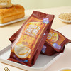 【9.9元任选4件】休闲零食 沫小言燕麦厚椰乳面包/牛奶巧克力味面包/海苔肉松味面包 多口味可选（保质期到2025年12月17日，介意勿拍）  商品缩略图0