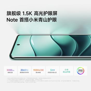小米（MI）Redmi Note 14 Pro+ 12+512 子夜黑 第三代骁龙7s 6200mAh大电量 红米5G手机【赠话费券】 /手机通讯 /手机 /手机 商品图6