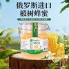 【中欧班列精选2斤装】俄罗斯蜂蜜原装进口雅克夫牌椴树蜂蜜卡扣瓶装 1KG/瓶 YPD 商品缩略图0