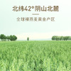 阴山优麦纯裸燕麦片1KG桶装 绿色食品 膳食纤维 免煮 零添加蔗糖 营养早餐 /水饮冲调 /冲饮谷物 /麦片 商品缩略图2