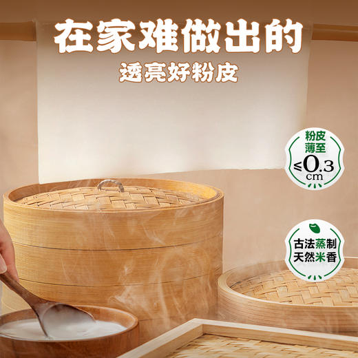 【代发】逮虾记虾仁肠粉皇满料广式肠粉165g/袋 一袋3个 商品图5