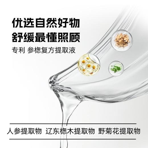 【春上新】9楼母婴生活馆 露米宝宝控油面霜+舒缓面膜夏日军训保湿控油学生党护肤8g*10袋 活动价：59.9元 商品图6