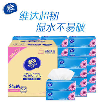 维达抽纸超韧纸巾M码3层100抽24包大包面巾纸餐巾纸家用实惠装整箱 /家庭清洁/纸品 /清洁纸品 /抽纸 商品图5