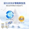 【中欧班列精选】澳洲版爱他美白金全新升级加量DHA叶黄素配方奶粉3段900g1岁-3岁 商品缩略图3