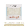 内野X-婴幼儿棉朵纱布抱巾单条礼盒 80*80cm 商品缩略图7