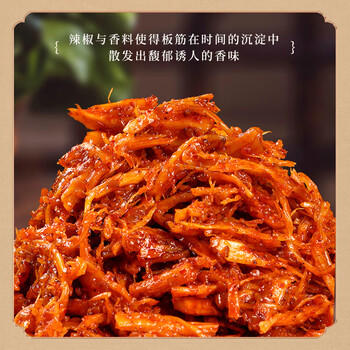 延城香辣牛板筋（湿）12g*10东北延边延吉特产肉脯牛肉小吃小菜零食 /休闲食品 /肉类零食 /牛肉类 商品图3