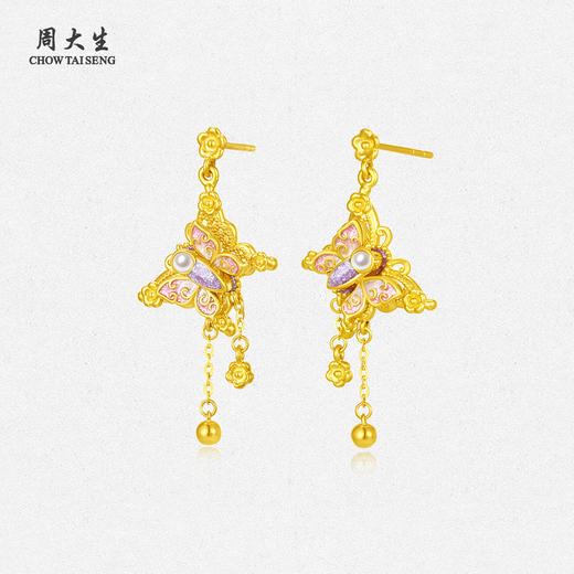 【无忧之夜同款】周大生黄金耳钉足金莫奈荧光珐琅闪光蝴蝶耳饰耳坠送女友生日礼物 商品图1