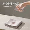 内野X-舒柔素色新疆棉浴巾 70*140 商品缩略图2