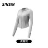 【戚薇同款】SINSIN轻塑双抗防晒衣  裸粉色/大象灰  A-5087 商品缩略图0