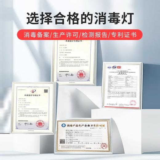 腹透紫外线消毒灯 腹透消毒 MD 商品图1