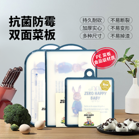 【中欧班列精选】韩国快乐宝贝菜板 原装进口彼得兔防霉家用宝宝辅食板案板
