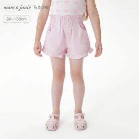 马克珍妮女童舒适百搭花边短裤宝宝裤子纯棉2025年夏装新款550855