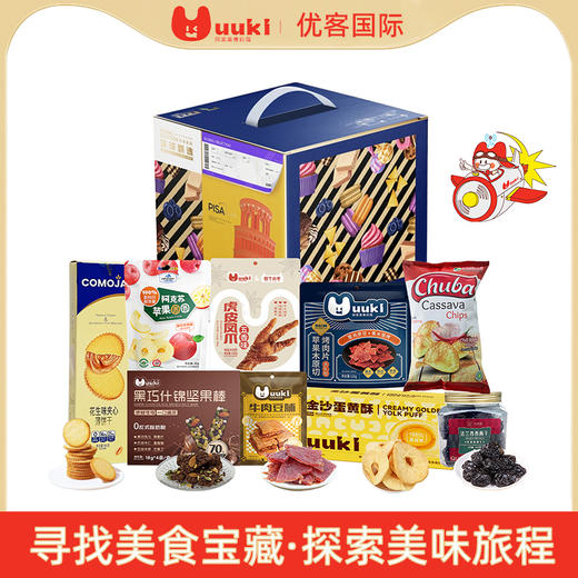 UUKI环球甄选零食大礼包 258型 1177g 商品图2