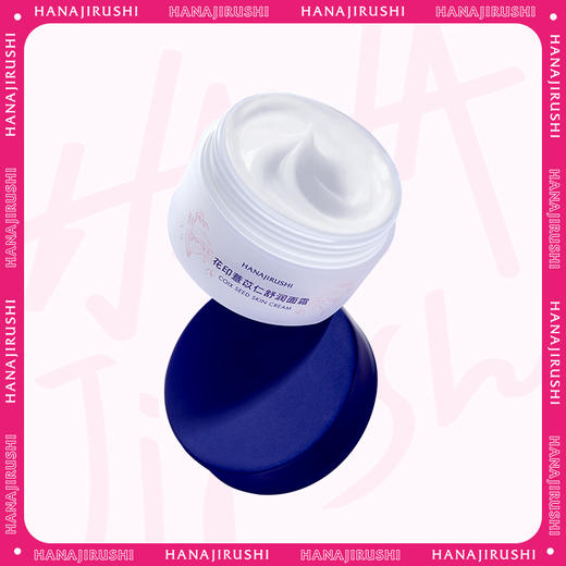 【99元2件】花印 薏苡仁舒润面霜100g 商品图0