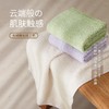 内野X-云朵织梦无捻新疆长绒棉面巾 34*84cm 商品缩略图0