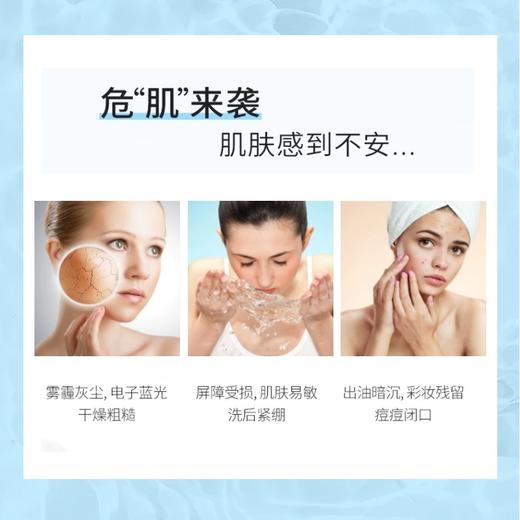 【中欧班列】德国进口施巴净颜洁面泡沫慕斯深层清洁150ml DX 商品图2