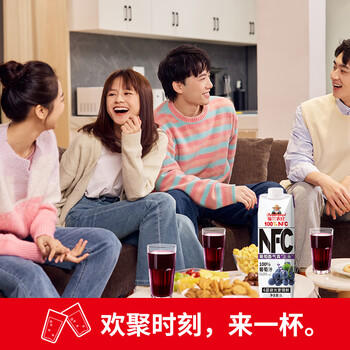 福兰农庄NFC葡萄汁100%纯鲜榨果汁饮料1L*4瓶0脂肪礼盒装 /水饮冲调 /饮料 /果蔬汁/饮料 商品图5