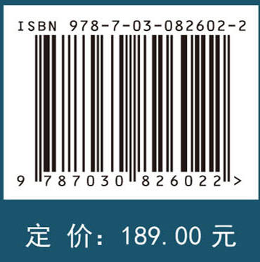 介入肺病学医疗文书范例 商品图4