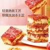 好想你枣仁派260g/袋 红小派枣夹核桃蜜饯果干新疆特产红枣零食 /休闲食品 /蜜饯果干 /枣 商品缩略图2