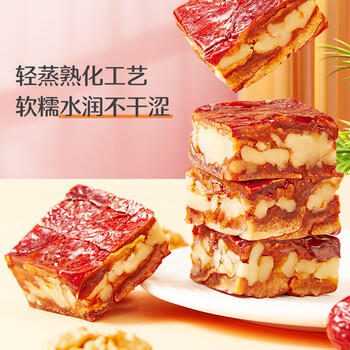 好想你枣仁派260g/袋 红小派枣夹核桃蜜饯果干新疆特产红枣零食 /休闲食品 /蜜饯果干 /枣 商品图2