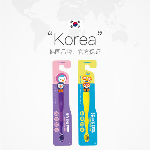 【中欧班列】韩国进口 XDR Pororo儿童牙刷 女小鸭黄狐狸绿青蛙紫小鸟多种形状 商品图2