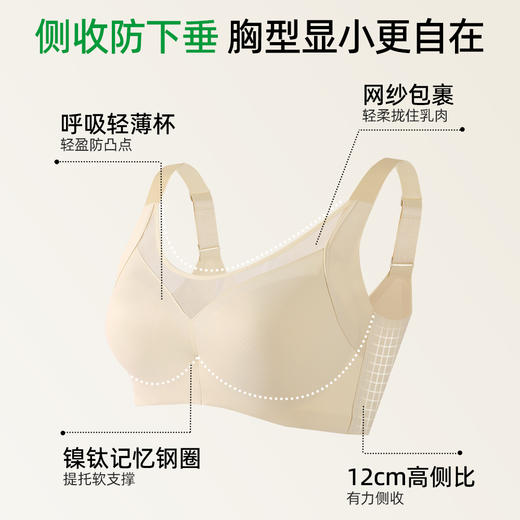 【商场同款】熳洁儿 大胸显小文胸抹胸式光面无痕均薄美丽大系列25701321 商品图1