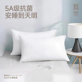 【白禾】【爆款上新】5A抗菌清逸云柔对装枕芯