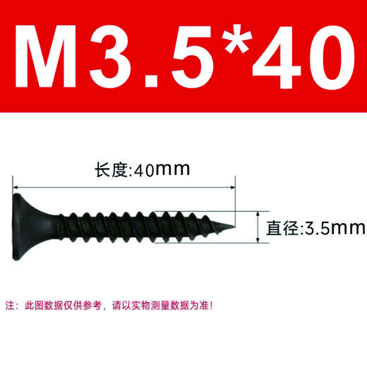 干壁钉 商品图5