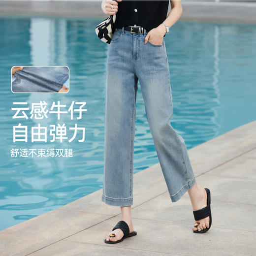 【三芯纱-九分宽直筒】逸阳夏轻薄显瘦烟管九分法棍裤子1034 商品图3