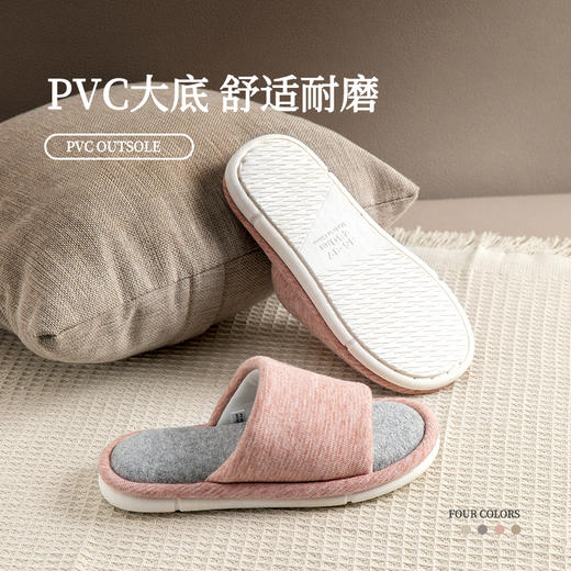 内野X-绵柔四季开口拖女款 商品图3