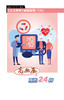 健康锦囊：高血压用药24问 商品缩略图0