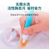 净狮（CLEALION）衣物去渍笔去油渍 免洗便携魔法去污笔神器10ml*3支 /家庭清洁/纸品 /衣物清洁 /去渍笔 商品缩略图2