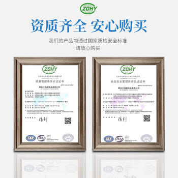 巴拜泉天然苏打水大瓶整箱装 弱碱性自涌小分子团泉水 /水饮冲调 /饮用水 /天然苏打水 商品图0