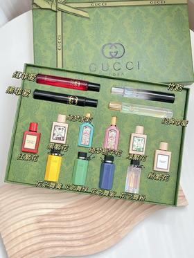 【品牌授权】古驰全家福104小样套盒情人节伴手礼一见倾心Q版14件套滚珠