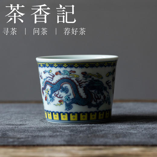 茶香记青花白龙凤可乐杯中号茶杯160ml德化陶瓷主人杯茶室茶具 商品图0