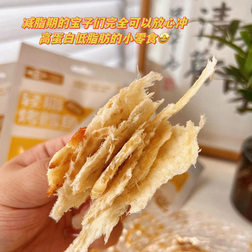 舟选现烤鳕鱼片/香烤鳕鱼片 肉质松软 鲜香浓郁 30g/袋 商品图10