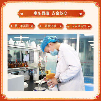 京觅京东自有品牌·有机纯骆驼乳粉300g中老年高钙新疆骆驼奶成人奶粉 /水饮冲调 /成人奶粉 /驼奶粉 商品图5